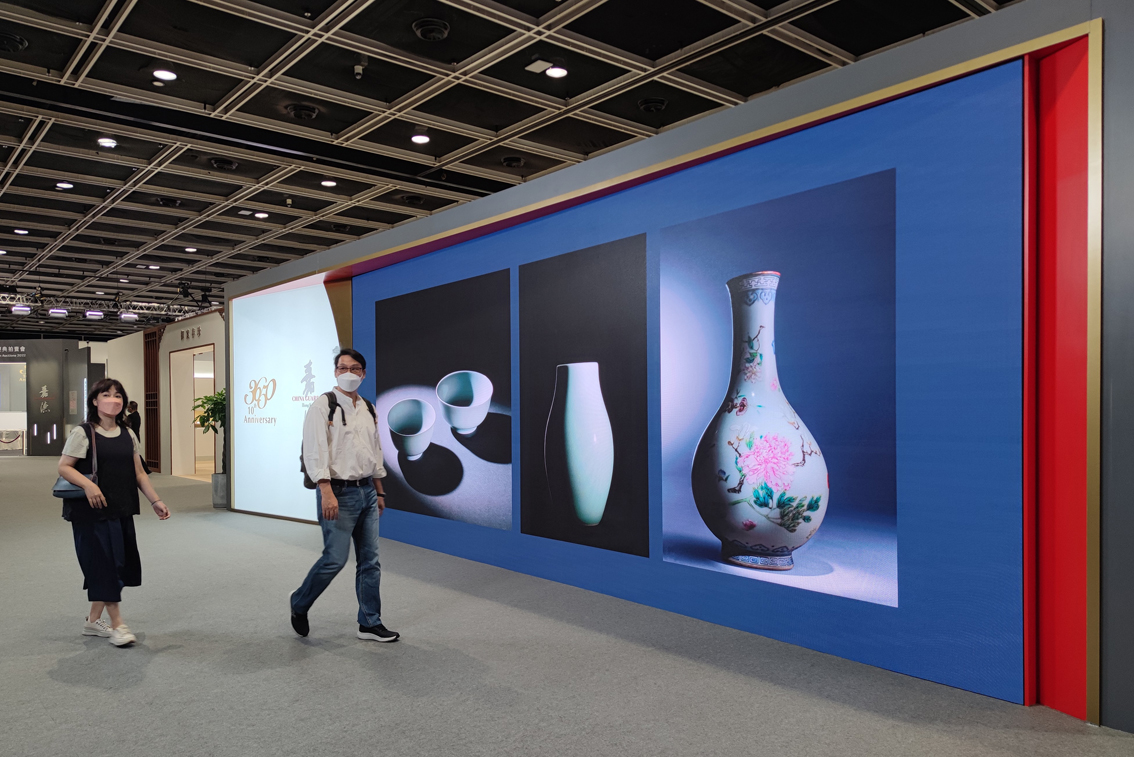 香港秋季艺术品拍卖大幕开启-澳洲网